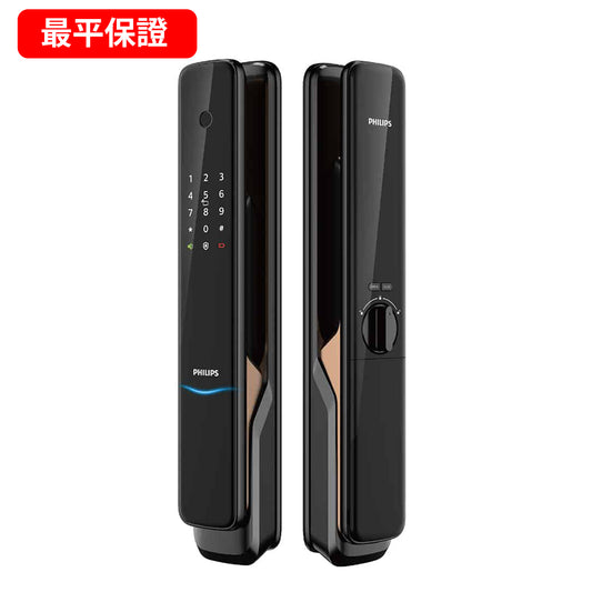 Philips 電子鎖 9300