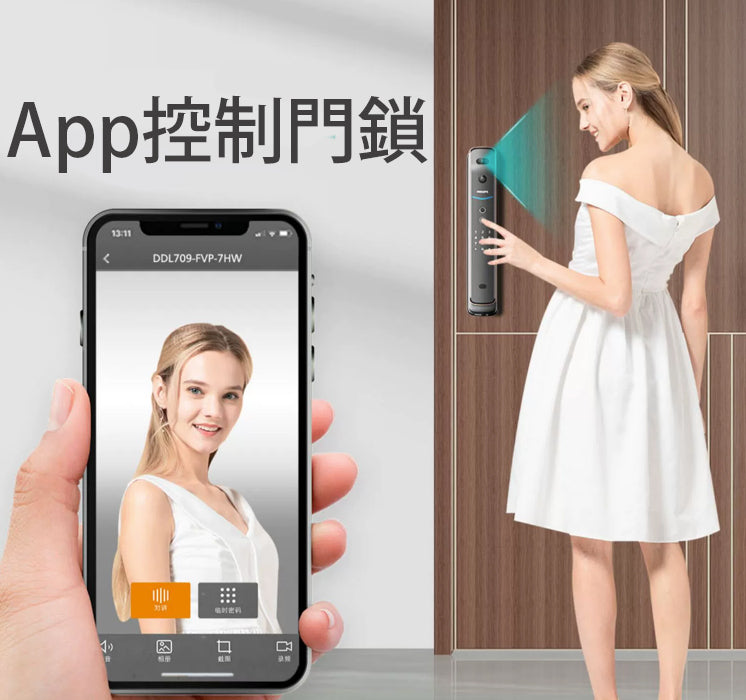 Philips電子鎖 人面709-FVP