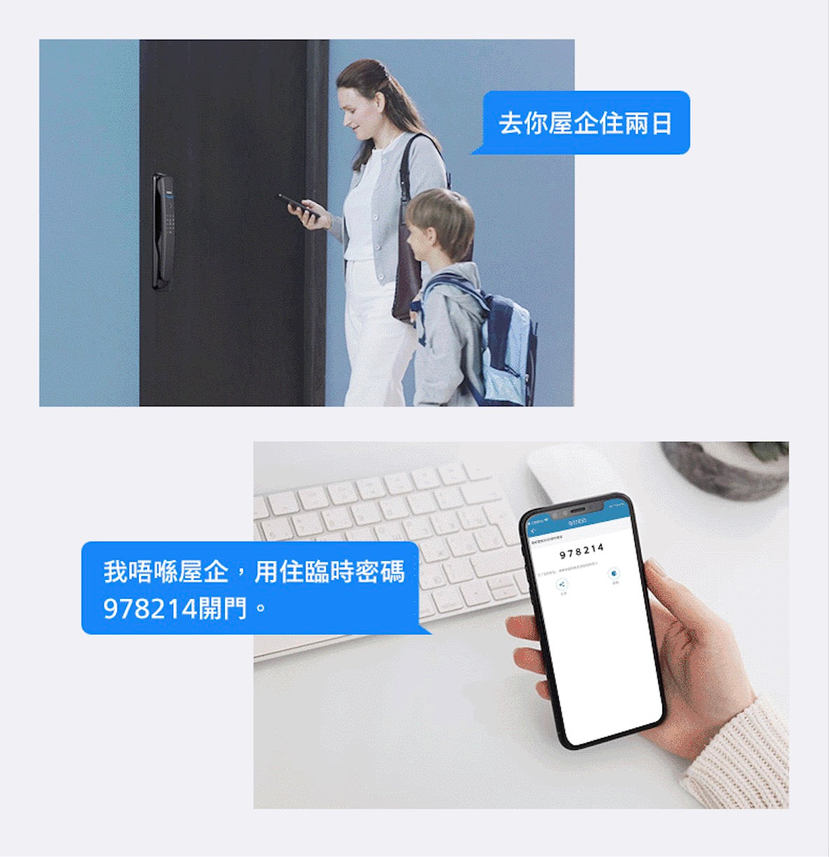 Philips電子鎖 人面709-FVP